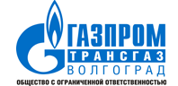 ООО "Газпром трансгаз Волгоград"